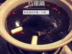 -太婆天府山珍酒楼(亚运村店)
