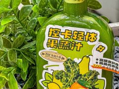 -西语·炭烧牛排(卓越中寰店)