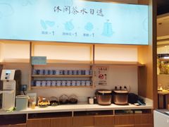 -蜜桃餐厅·伴山(绿宝广场店)