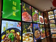 -裕德隆清真饭庄·天津特色菜(东丽店)