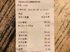 -味德丰·酱鹅(上海打浦路店)