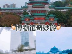 -重庆中国三峡博物馆(重庆博物馆)