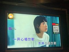 -金沙湾KTV(丽悦新天店)