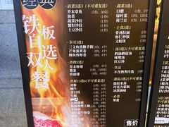 -大渔铁板烧(大悦城店)