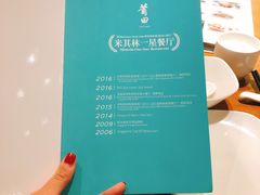 -莆田餐厅(大悦城店)