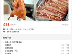 -大树头·花园餐厅(市桥店)