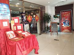 -东兴楼饭庄(六里桥店)