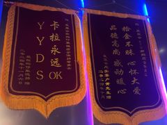 -星聚会KTV(南翔印象城MEGA店)