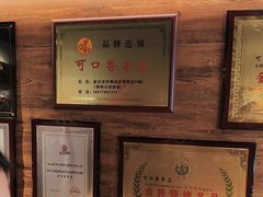 -可口香·非遗老号烧烤(南岗直营店)