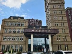 -星河湾温泉洗浴酒店