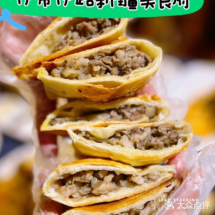 吃丝绸美食置办龙年年货就来伊带伊路喽