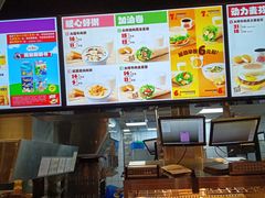 -汉堡王(徐汇绿地缤纷店)