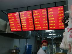 -凤英特色包子(浮桥店)