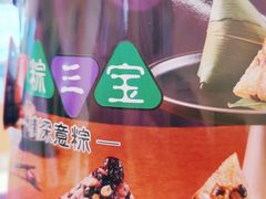 -元祖食品GANSO(常州新北区店)