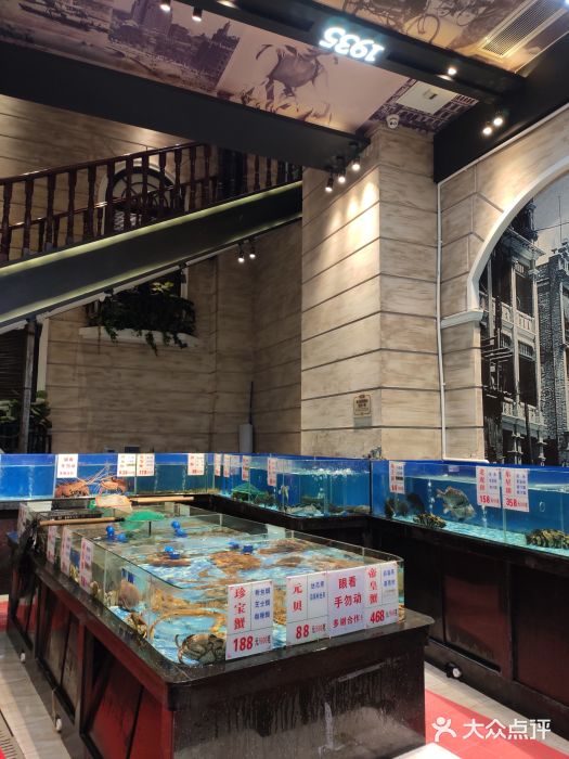 广东道至正家宴(天河店)水产区图片
