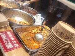 -周小亮丁家坡洋芋(全国总店)