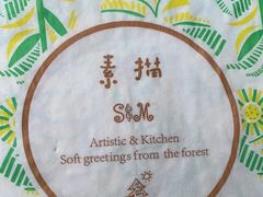 -素描餐厅(灵隐天竺店)