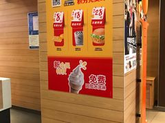 -麦当劳(凯德广场店)