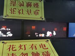 -杨家埠民间艺术大观园