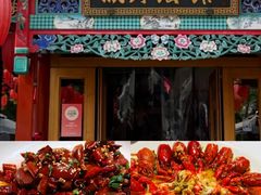 胡大蒜蓉小龙虾-胡大饭馆 24h(簋街总店)