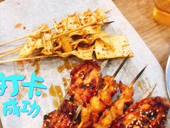 -宝记烧烤·碳锅羊肉·羊蝎子火锅·夜食社(文体路创始店)