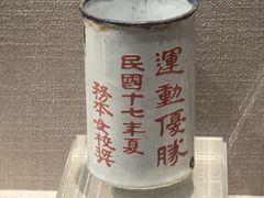 -上海体育博物馆