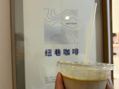 -纽巷咖啡 SOFTFOCUS COFFEE(锦和巴黎时韵店)