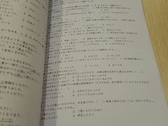 -帝京日语(春熙路旗舰校区)