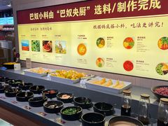 -巴奴毛肚火锅概念餐厅