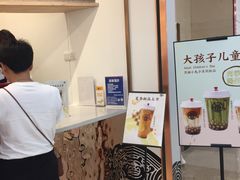 -眷茶臻选(锦艺城店)