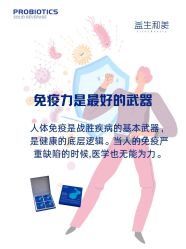-安吉拉青春化管理中心