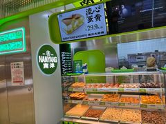 -南洋大师傅(长楹天街店)