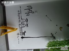 -花筑·扬州个园客栈(瘦西湖东关街店)