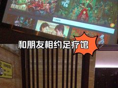 -益健·足疗汗蒸SPA(芙蓉广场店)