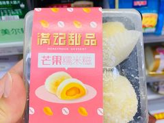 -7-11便利店(海上海店)