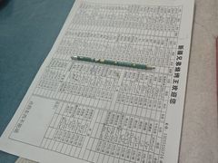 -赛汗塔拉风情园