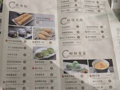 -海湾壹品·粤菜·早茶·烤鸭(拱北店)