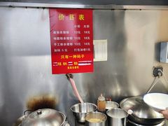 -白露塘杀猪粉(药王街店)