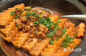 Guilin Lipu Taro Stew