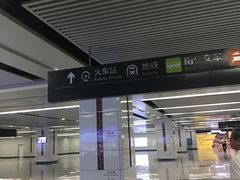 -南宁东站