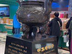 -老鼎丰(靖宇街总店)
