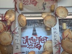 -上海话剧艺术中心
