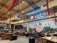 -二荆条·城市森林火锅旗舰店