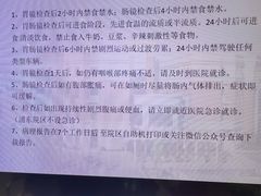 -复旦大学附属华山医院(浦东院区)