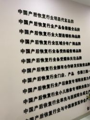 点击看大图 -骄阳兰多产后恢复&减龄中心(万科金域东郡店)