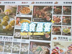 -万达广场(大明宫店)