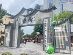 -吴山贡鹅(罍街店)