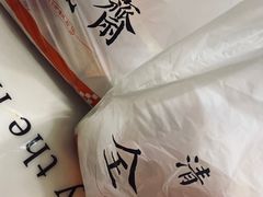-清真全盛斋传统糕点(许士庙店)