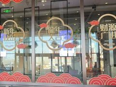 -星河湾温泉洗浴酒店