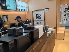 -蓉小乔·RONG COFFEE(春熙路店)